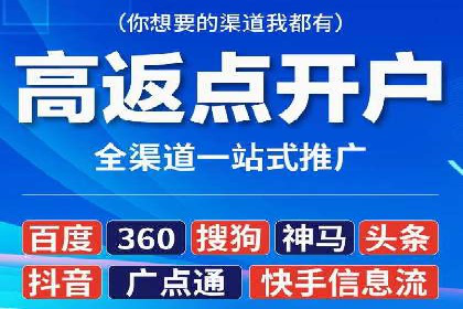 信息流广告投放策略优化指南