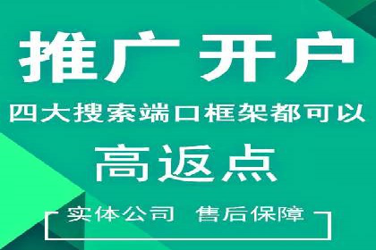 案例分享：SEM广告创意设计