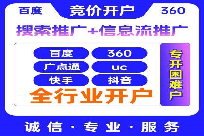 揭秘成功的关键词竞价排名背后的策略与执行